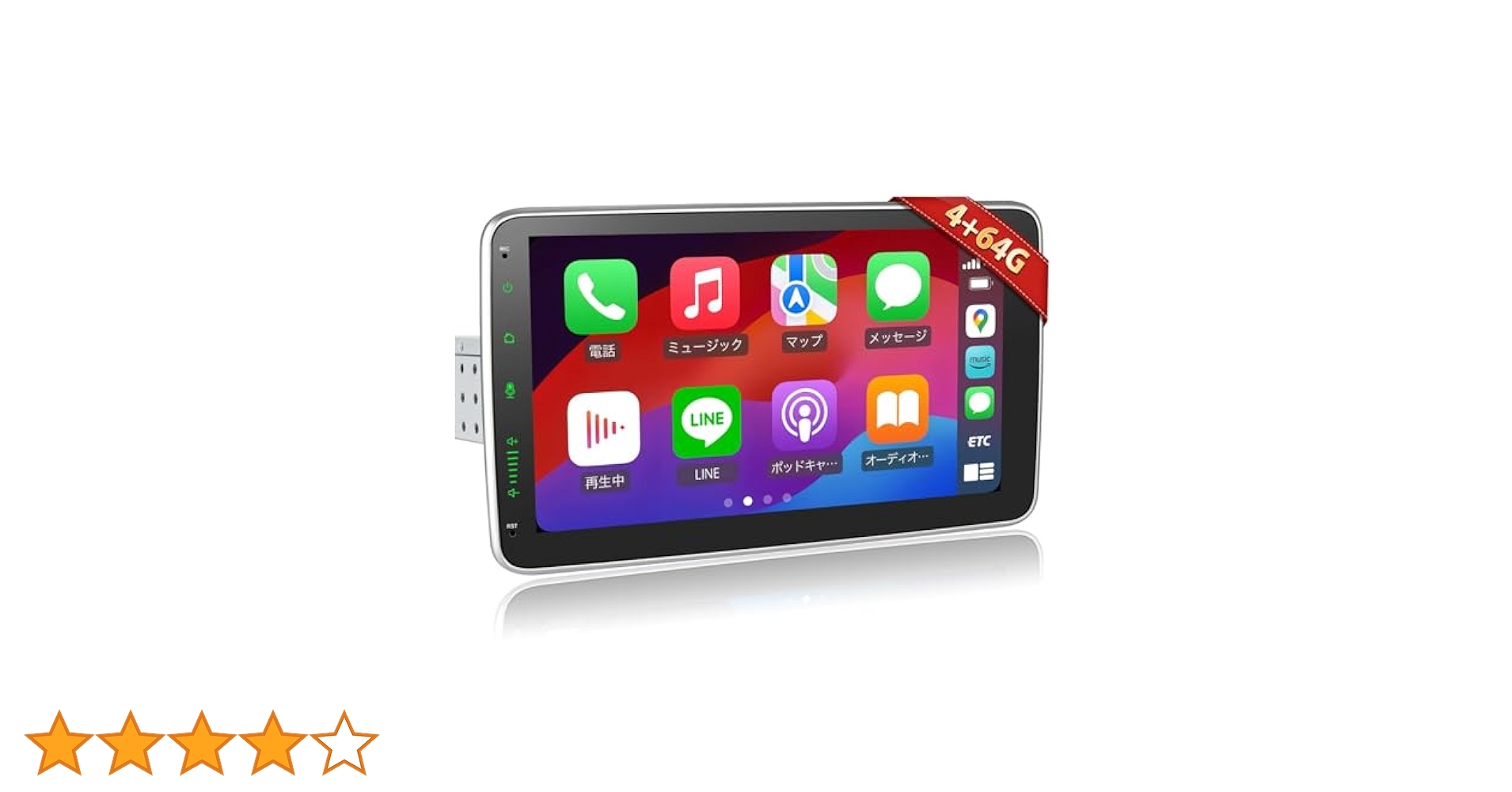 Amazon.co.jp: 10インチ&1din Andriod カーナビ 4G+64G